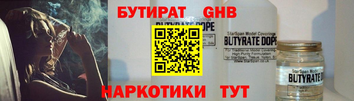 МЕФ Богородицк