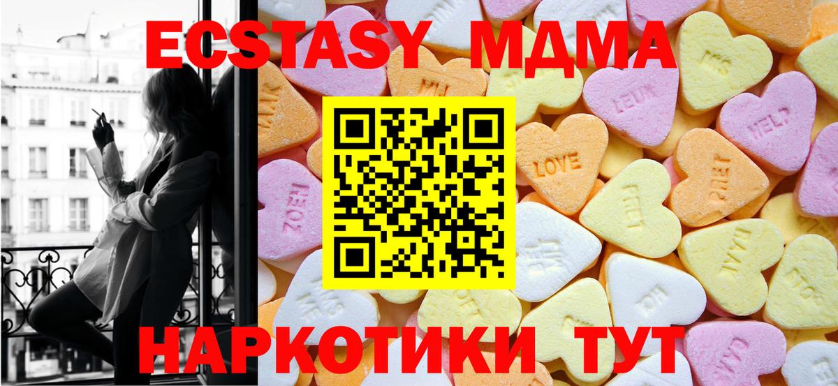 магазин  наркотиков  Вход с VPN  Экстази  Богородицк  ЭКСТАЗИ Philipp Plein 