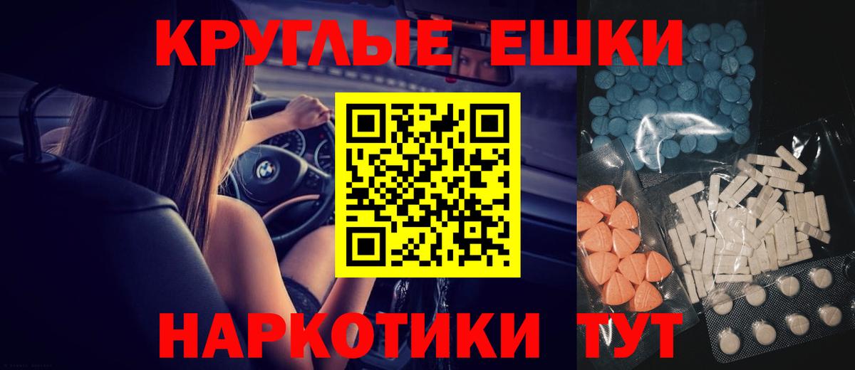 Ecstasy mix Богородицк