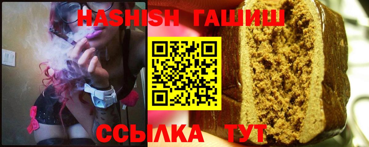 ГАШИШ хэш  Вход с VPN  Гашиш  Богородицк  Гашиш Ice-O-Lator 