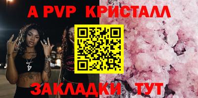спиды Аргун