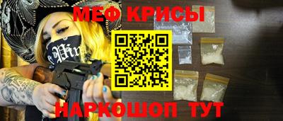 mdma Апшеронск
