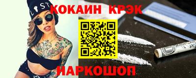 гашик Донецк
