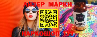 спиды Аргун