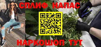 спиды Аргун
