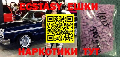 спиды Аргун