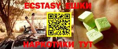 MDMA Premium VHQ Апрелевка