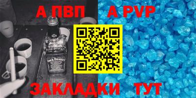 спиды Аргун