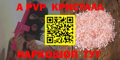спиды Аргун