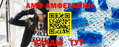 спиды Аргун