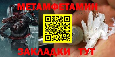 кристаллы Донской