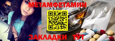 спиды Аргун