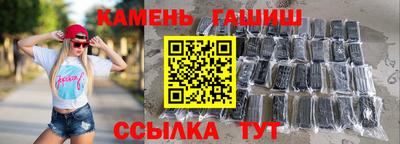спиды Аргун