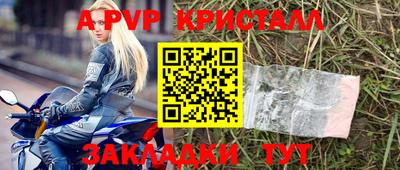 mdma Апшеронск