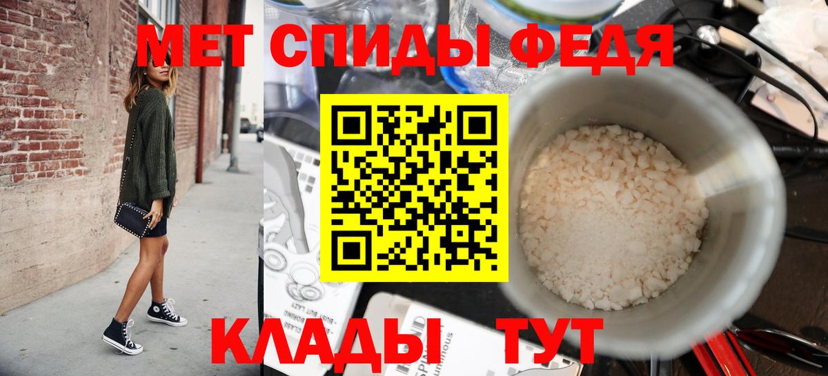 Метамфетамин Methamphetamine  Вход с VPN  Богородицк  Метамфетамин Methamphetamine 