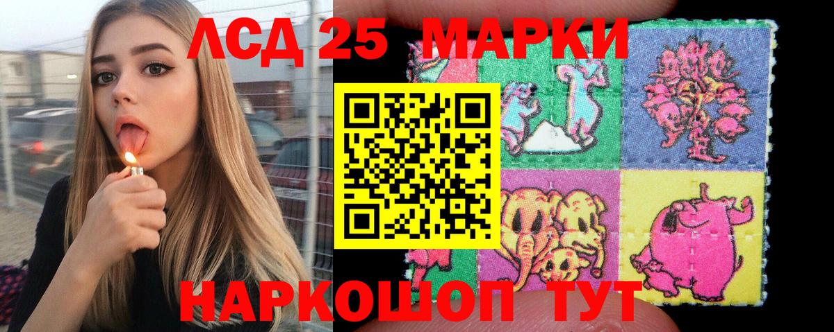 Наркотические марки 1500мкг  Вход с VPN  Марки 25I-NBOMe  Богородицк 