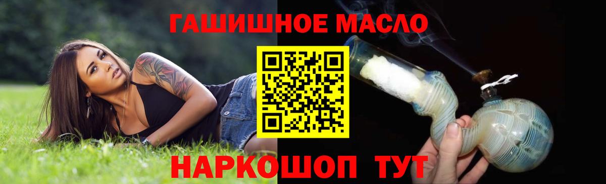 ТГК вейп с тгк Богородицк