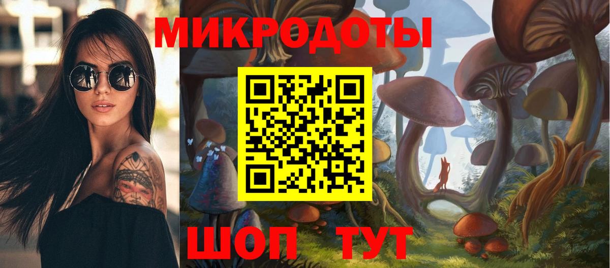 Псилоцибиновые грибы прущие грибы Богородицк