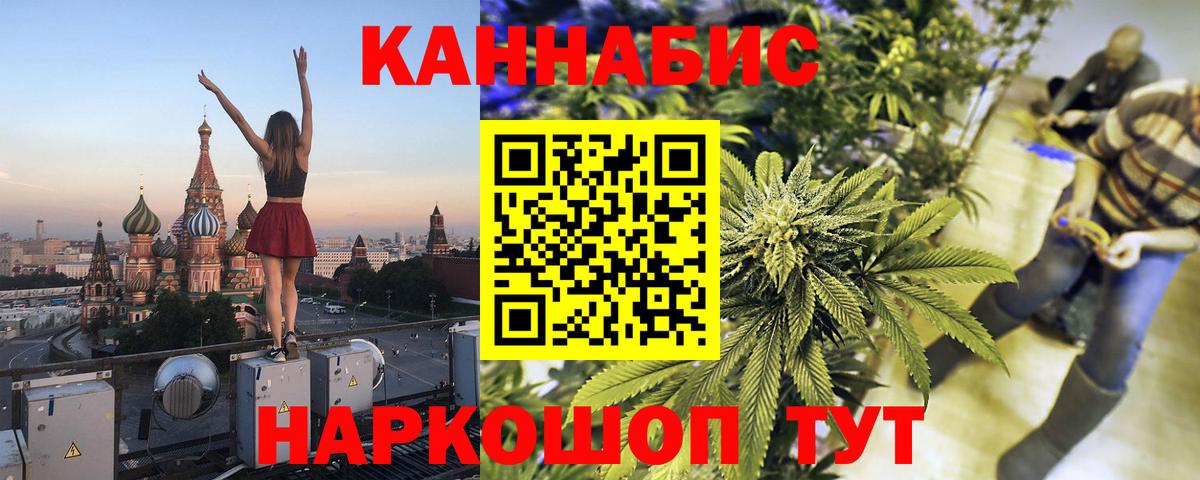 Бошки марихуана THC 21%  Конопля марихуана  Канабис марихуана  Шишки марихуана Bruce Banner  Богородицк  Вход с VPN 