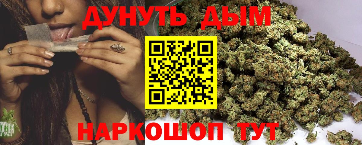 Конопля план Богородицк